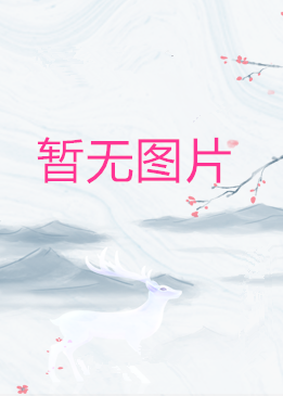 土豆丝乘以二